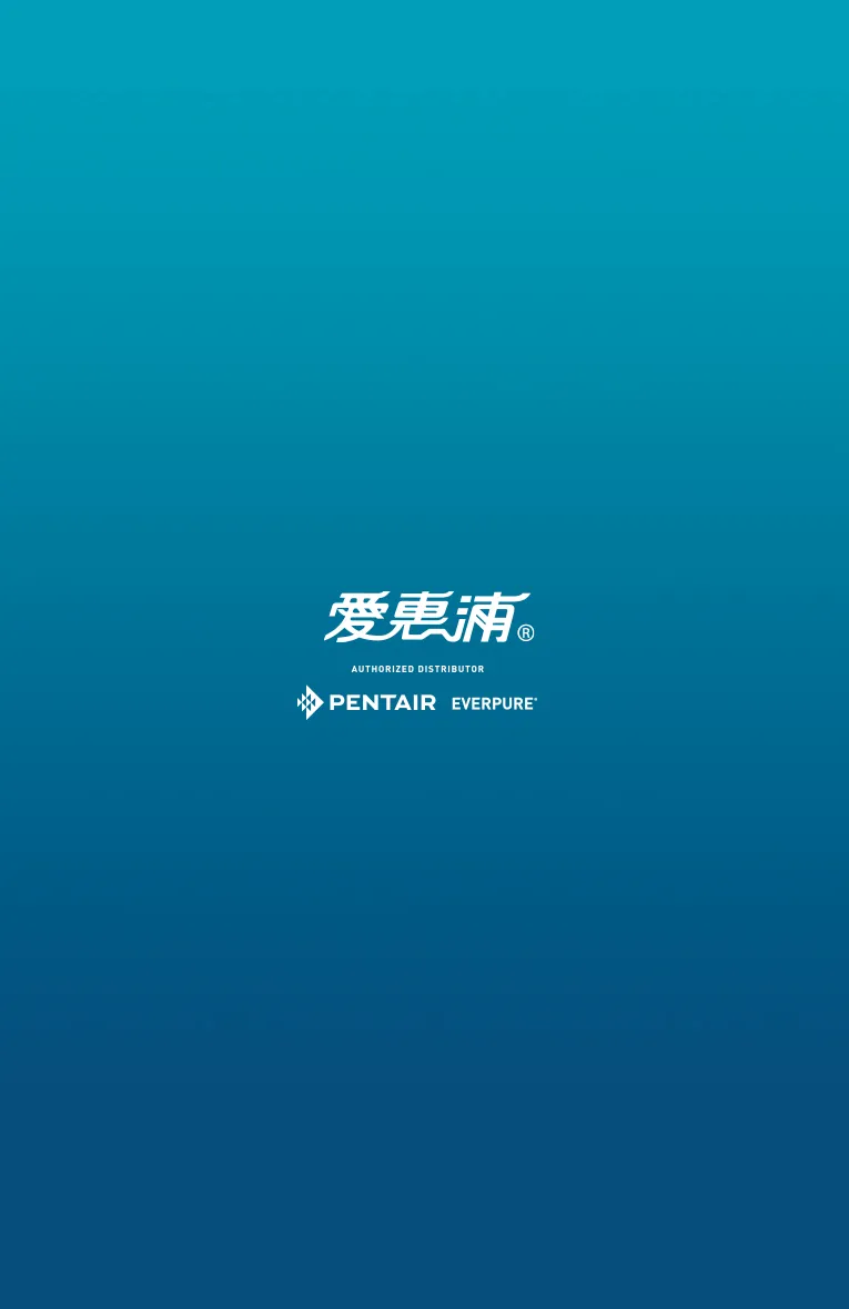 愛惠浦官方網站